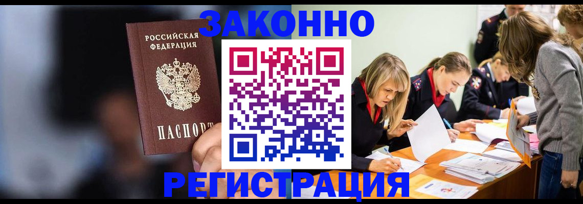регистрация для школы в Ивдели
