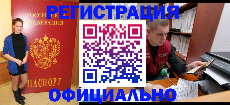 форма 3 в Ивдели